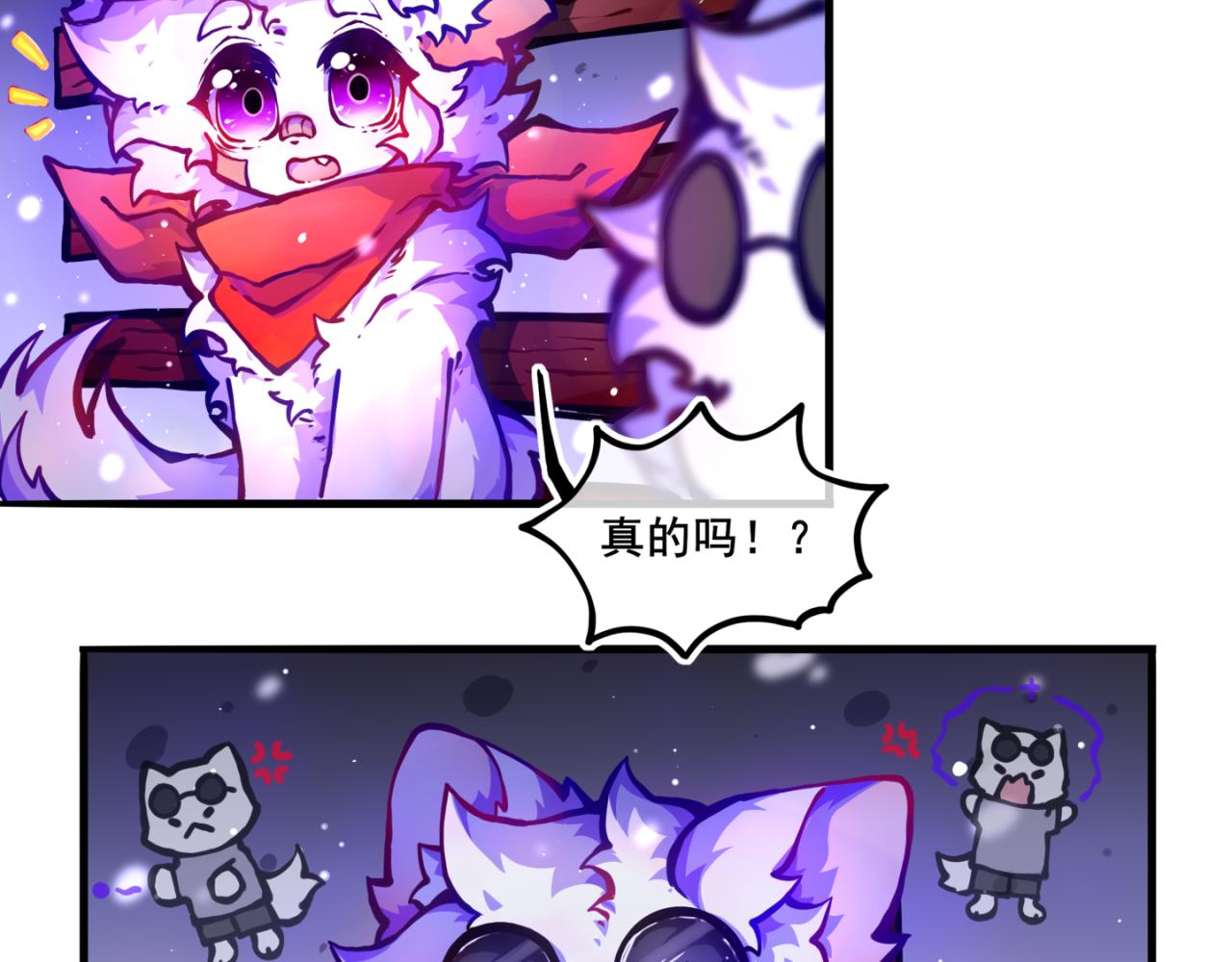 《万界之临》我是白（2） 第5页