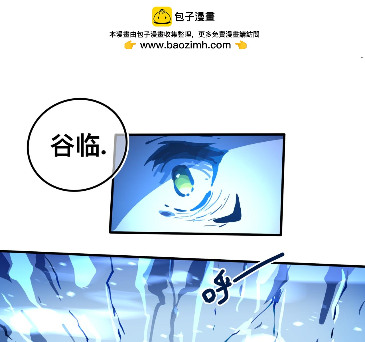 《万界之临》找到我 第10页