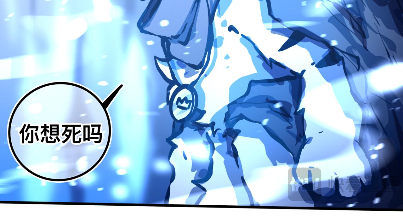《万界之临》找到我 第12页