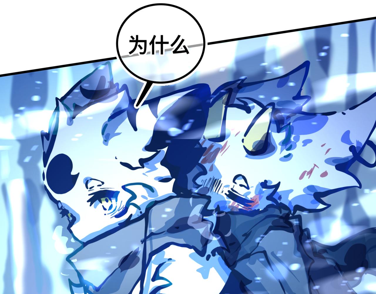 《万界之临》找到我 第13页