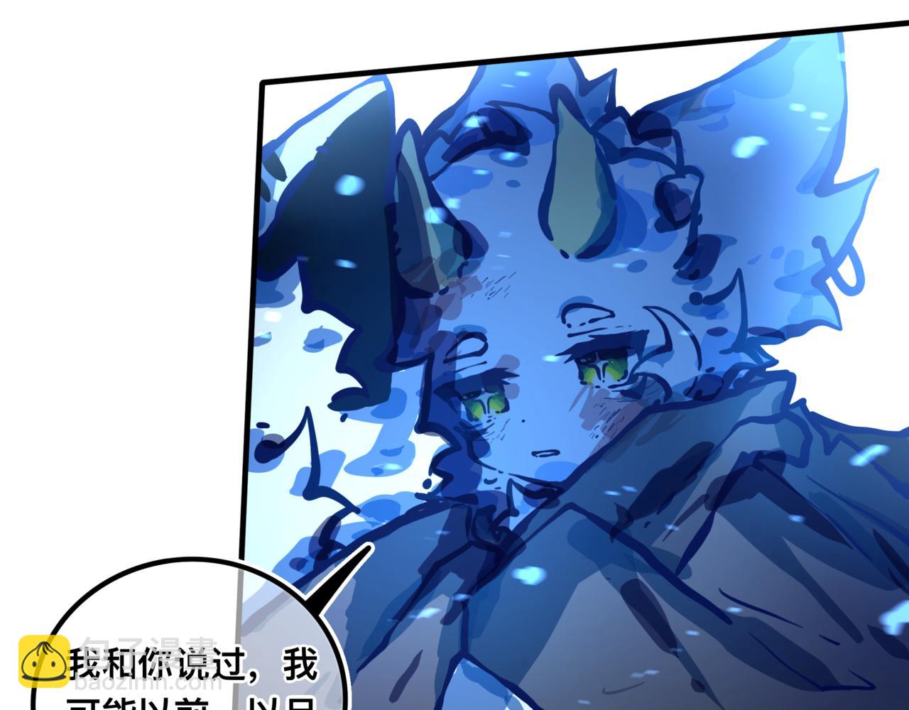 《万界之临》找到我 第16页