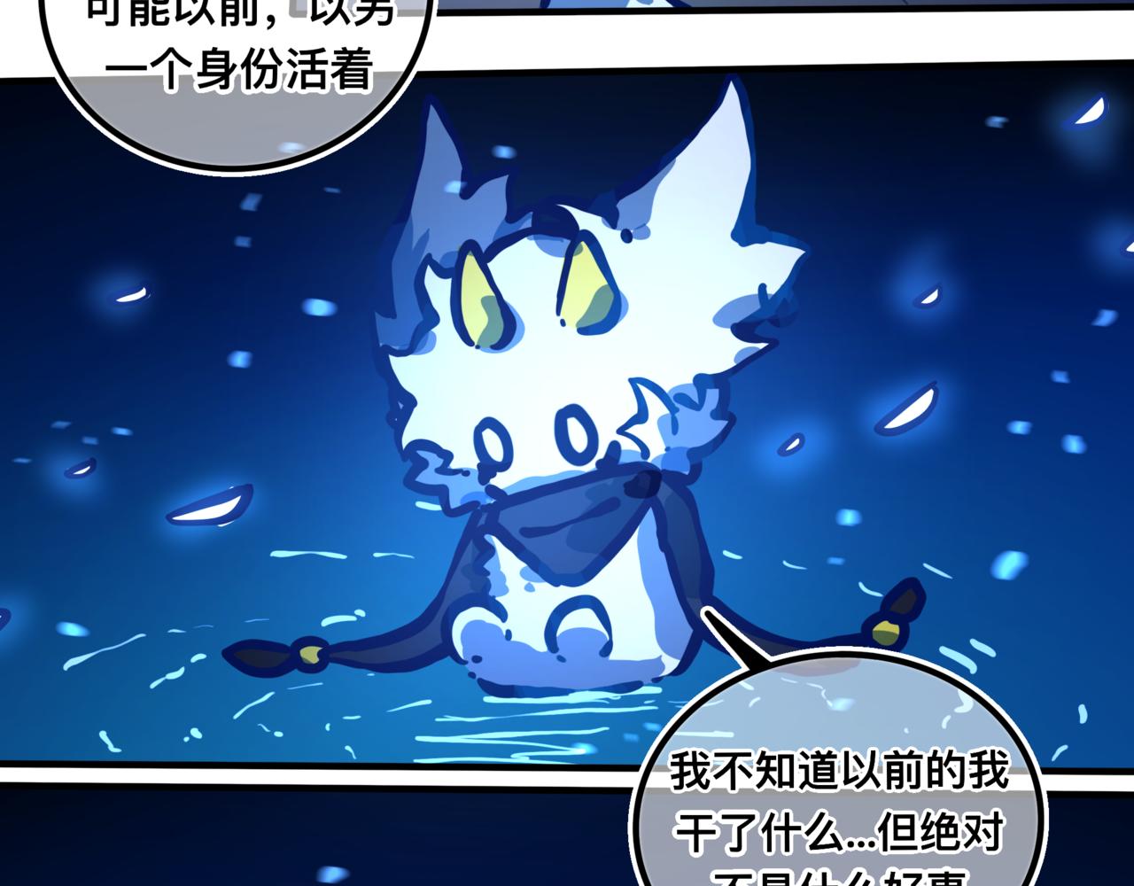 《万界之临》找到我 第17页