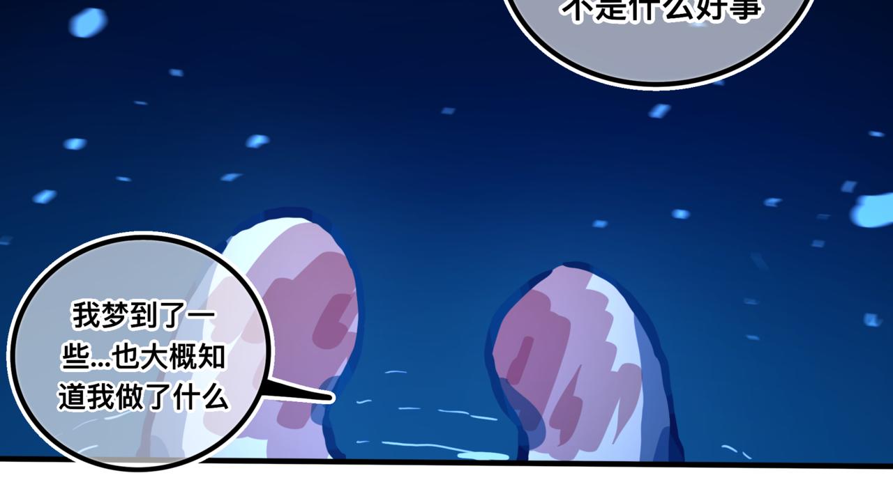 《万界之临》找到我 第18页