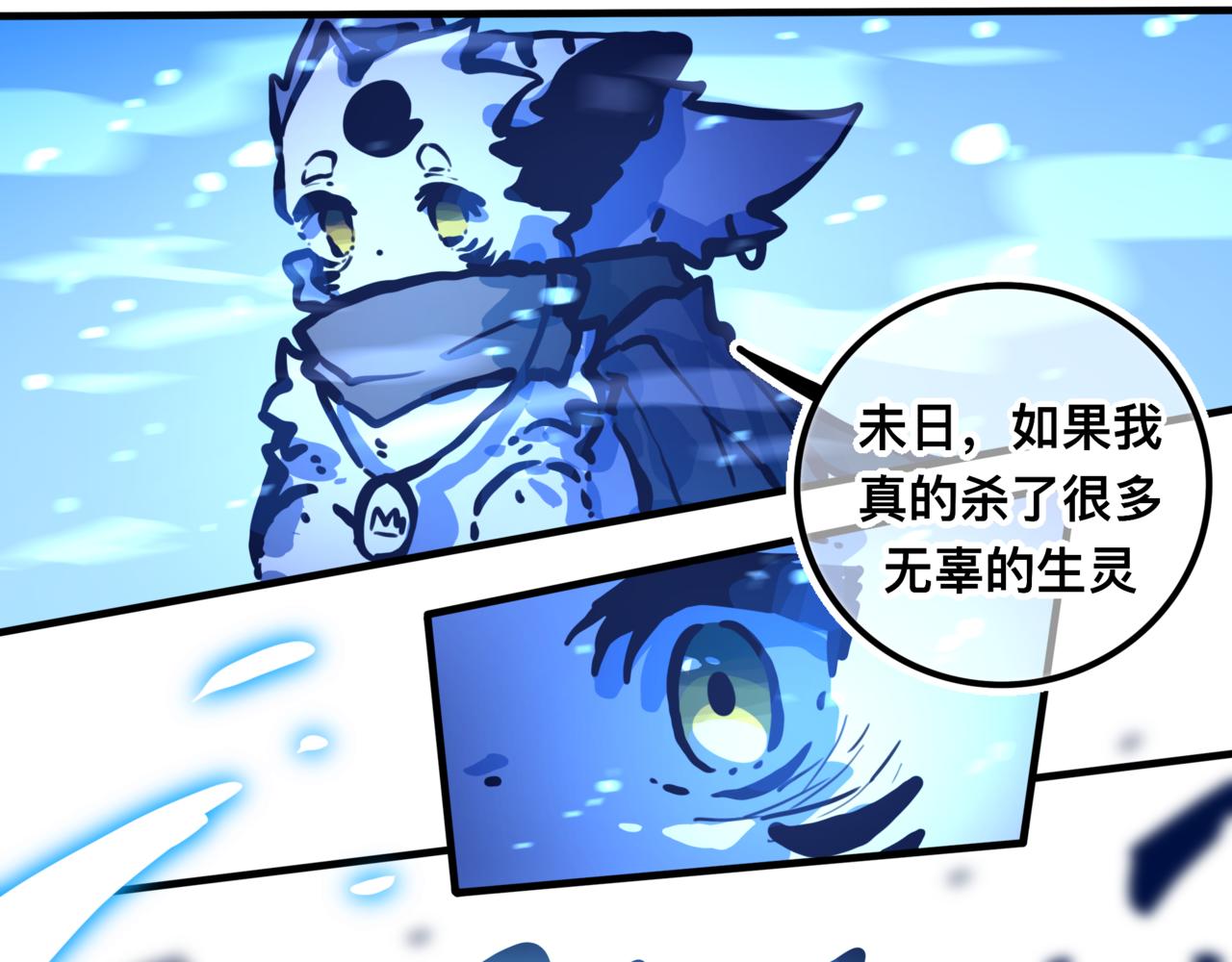 《万界之临》找到我 第19页