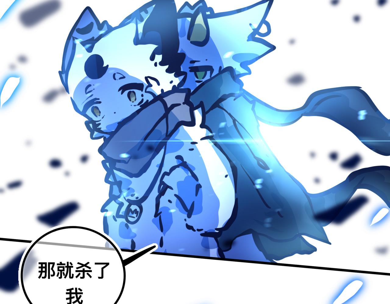 《万界之临》找到我 第20页