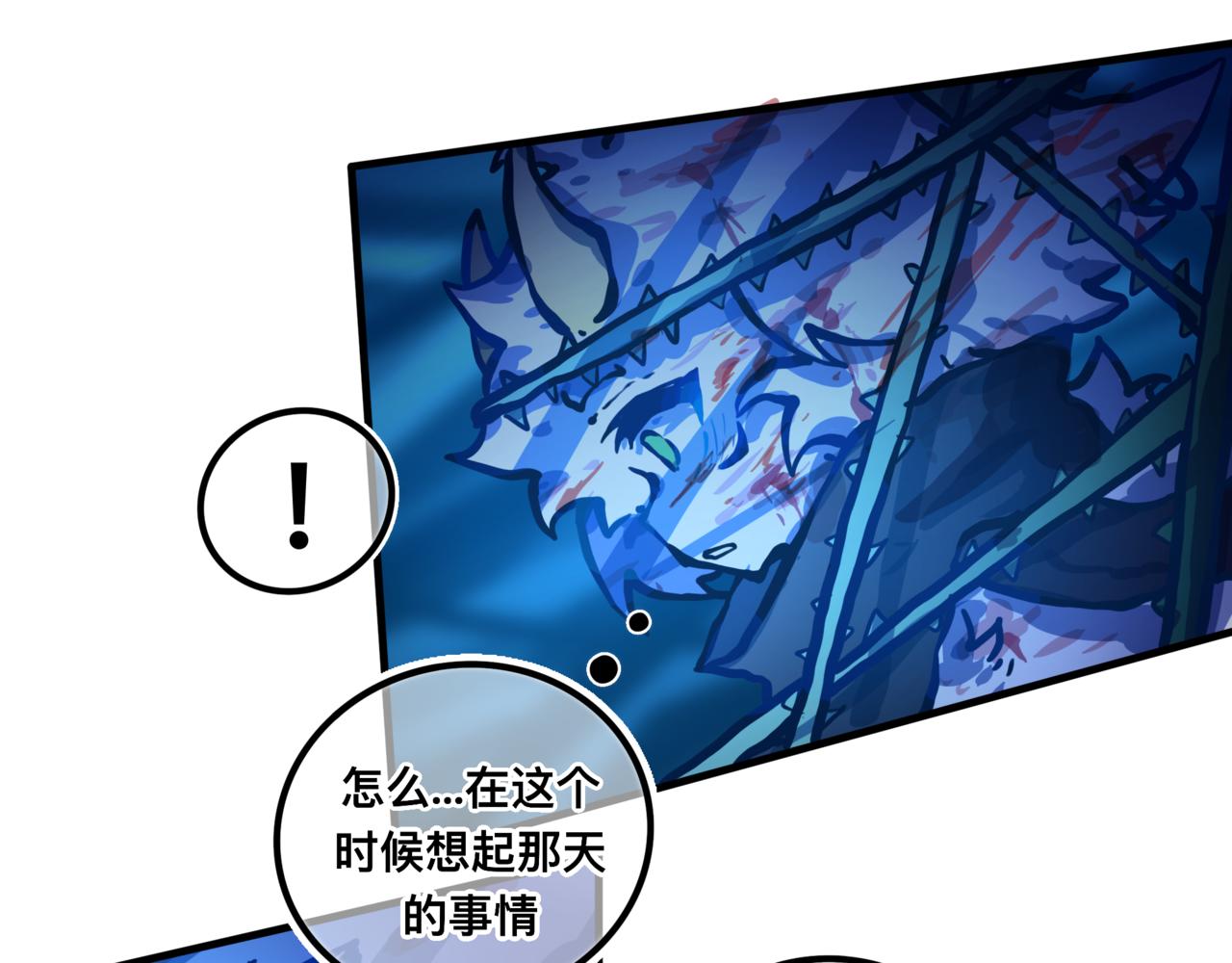 《万界之临》找到我 第22页