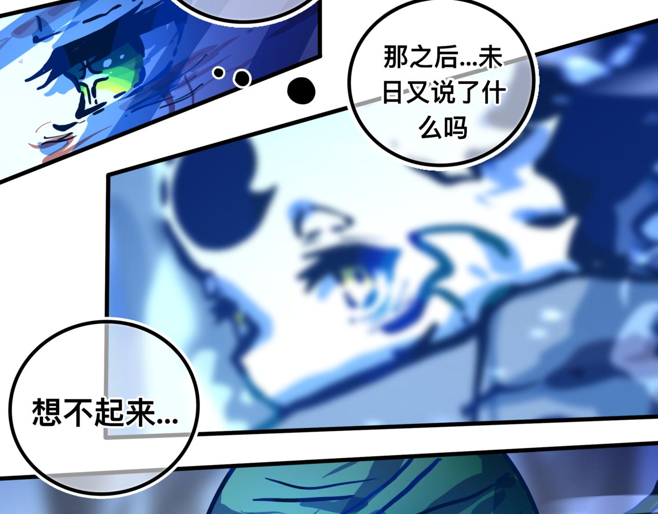 《万界之临》找到我 第23页