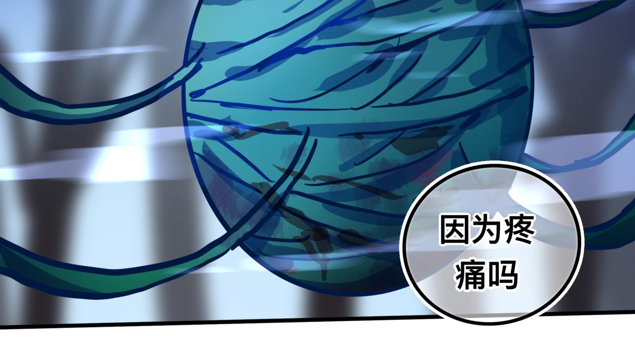 《万界之临》找到我 第24页
