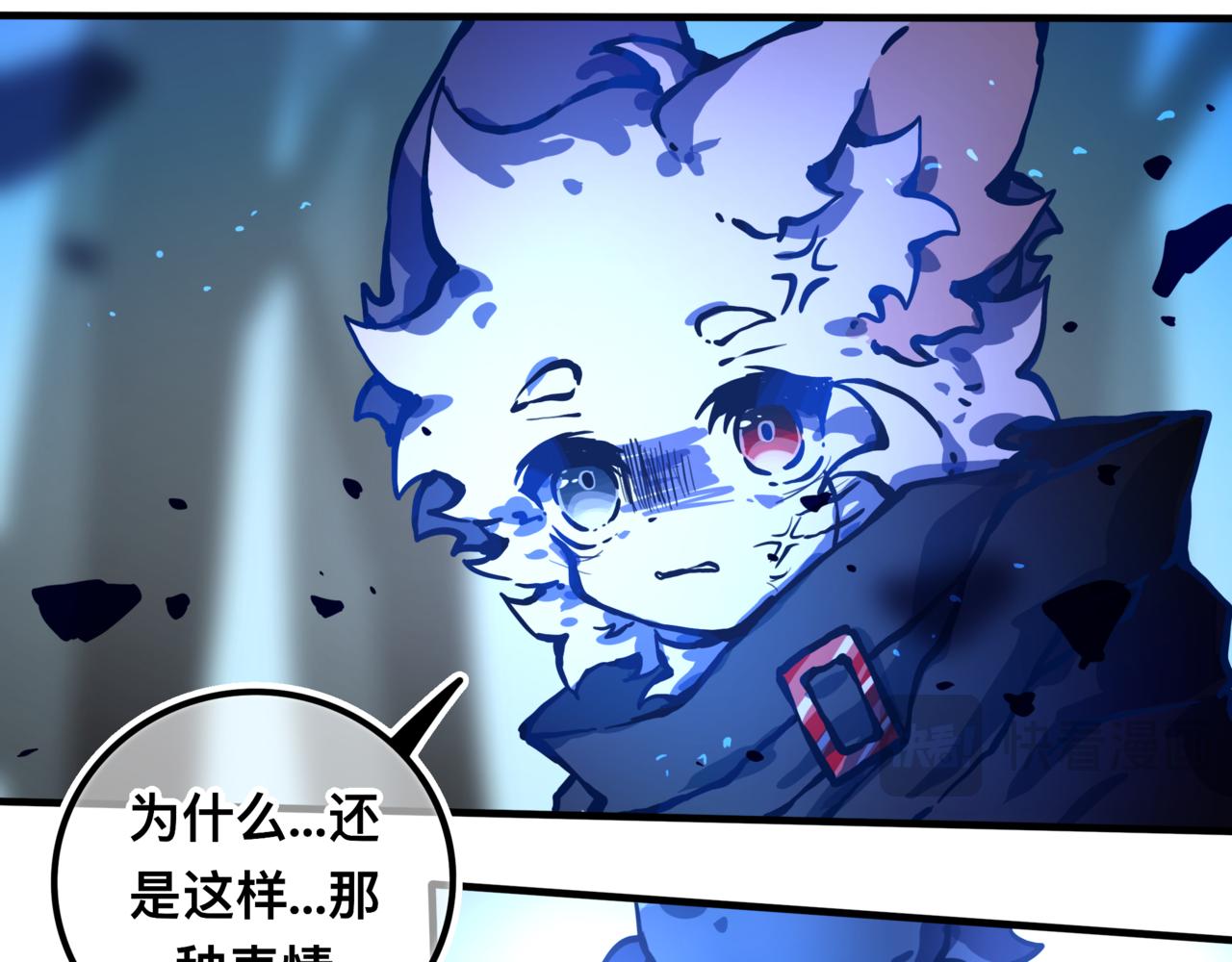 《万界之临》找到我 第25页