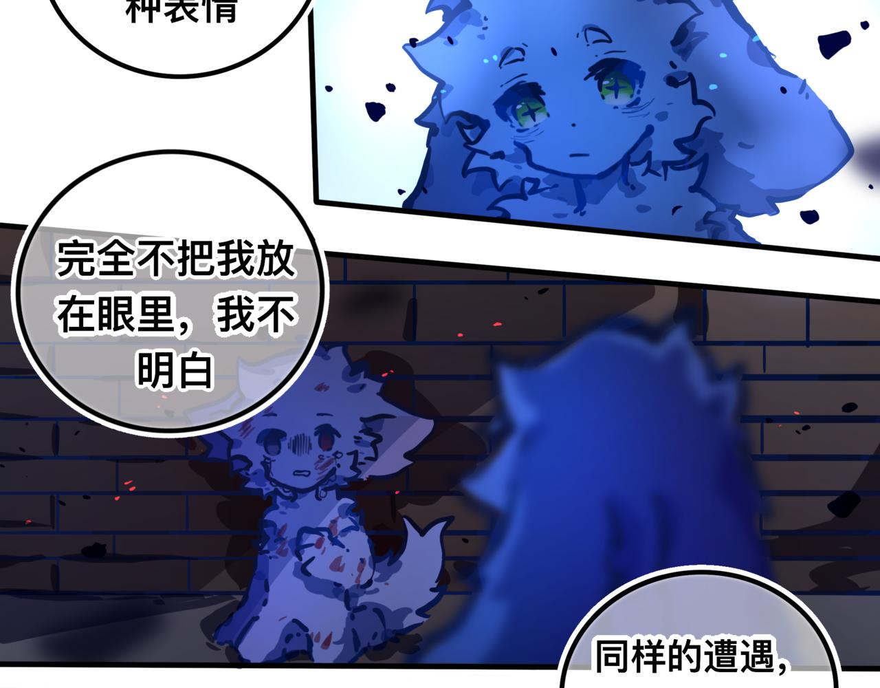 《万界之临》找到我 第26页