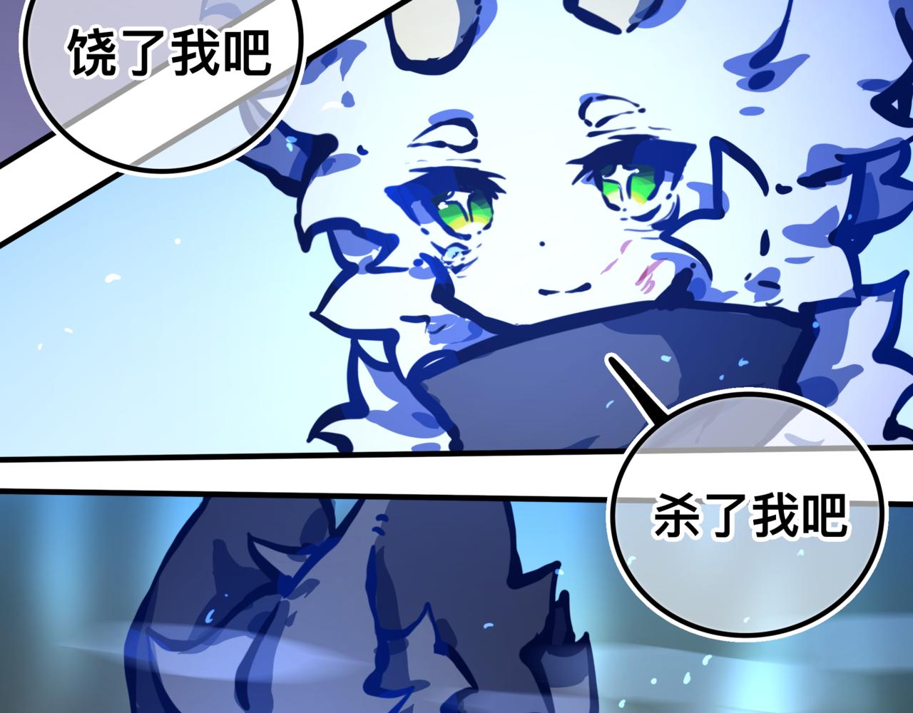 《万界之临》找到我 第29页