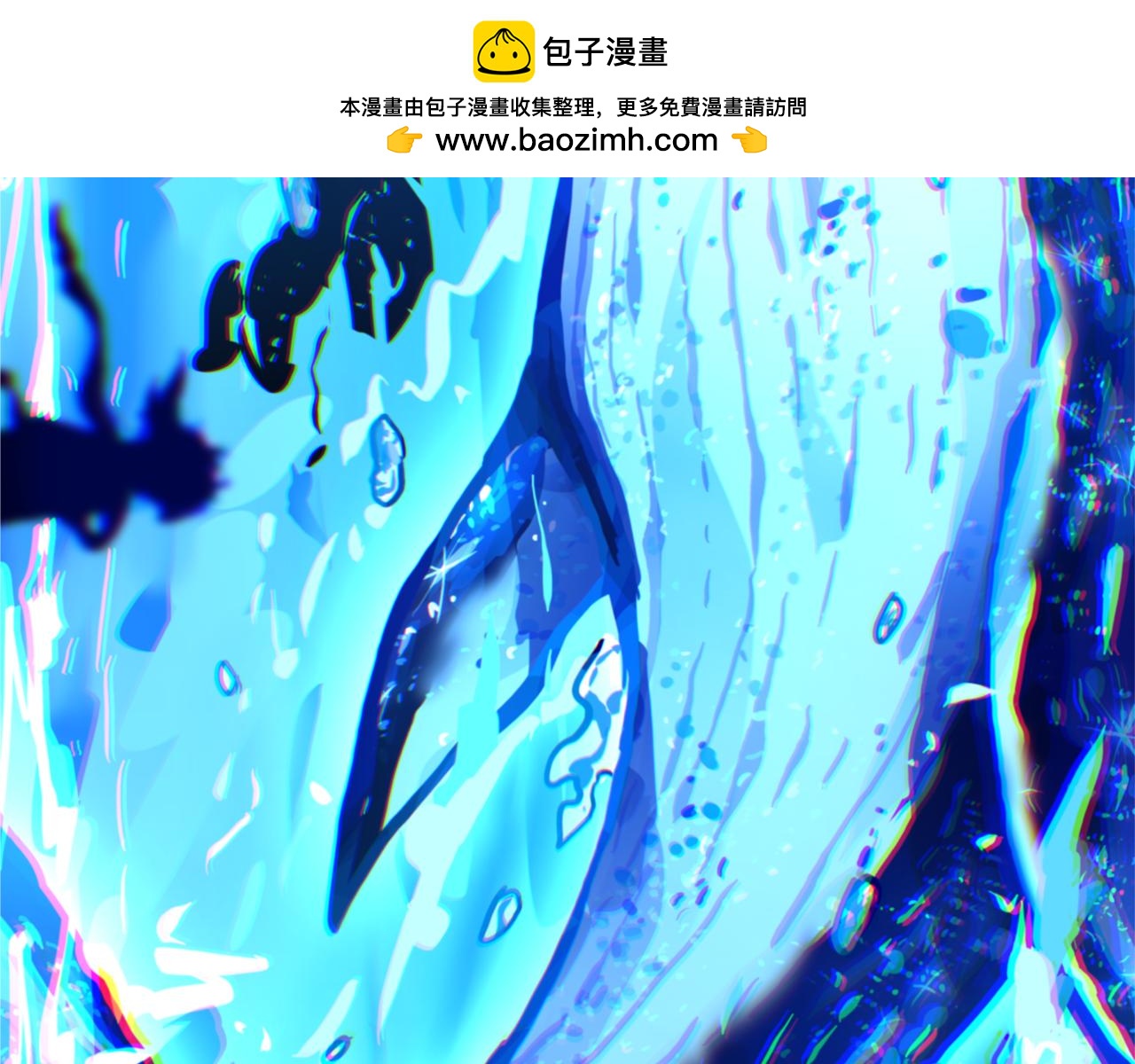 《万界之临》找到我 第2页