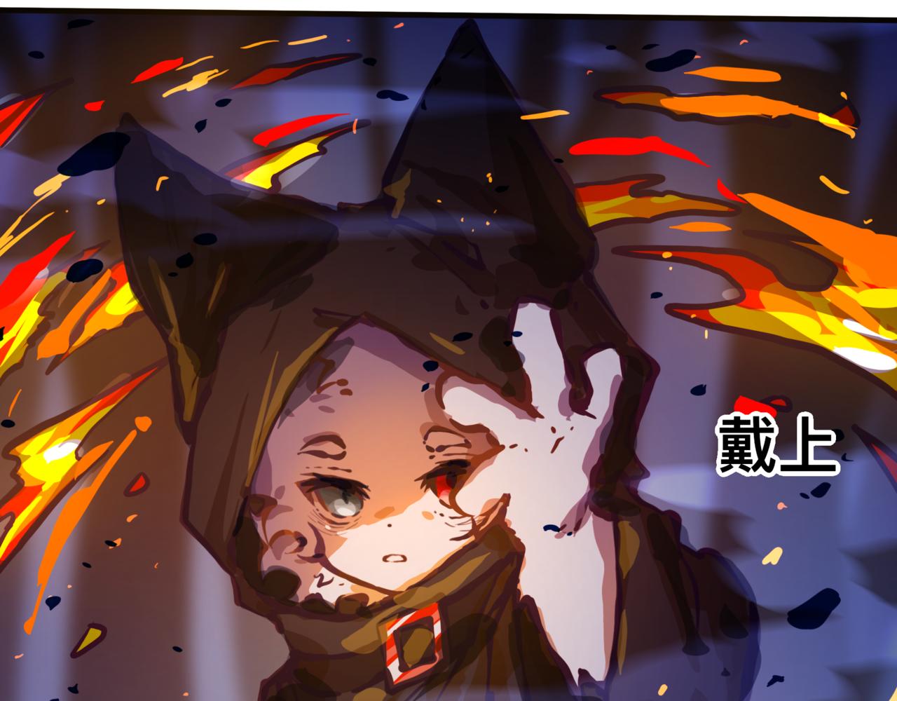 《万界之临》找到我 第31页