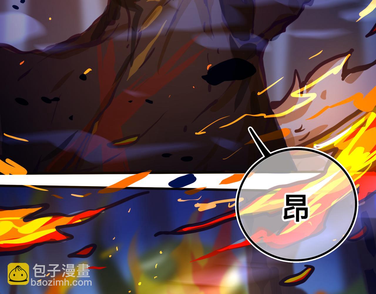 《万界之临》找到我 第32页