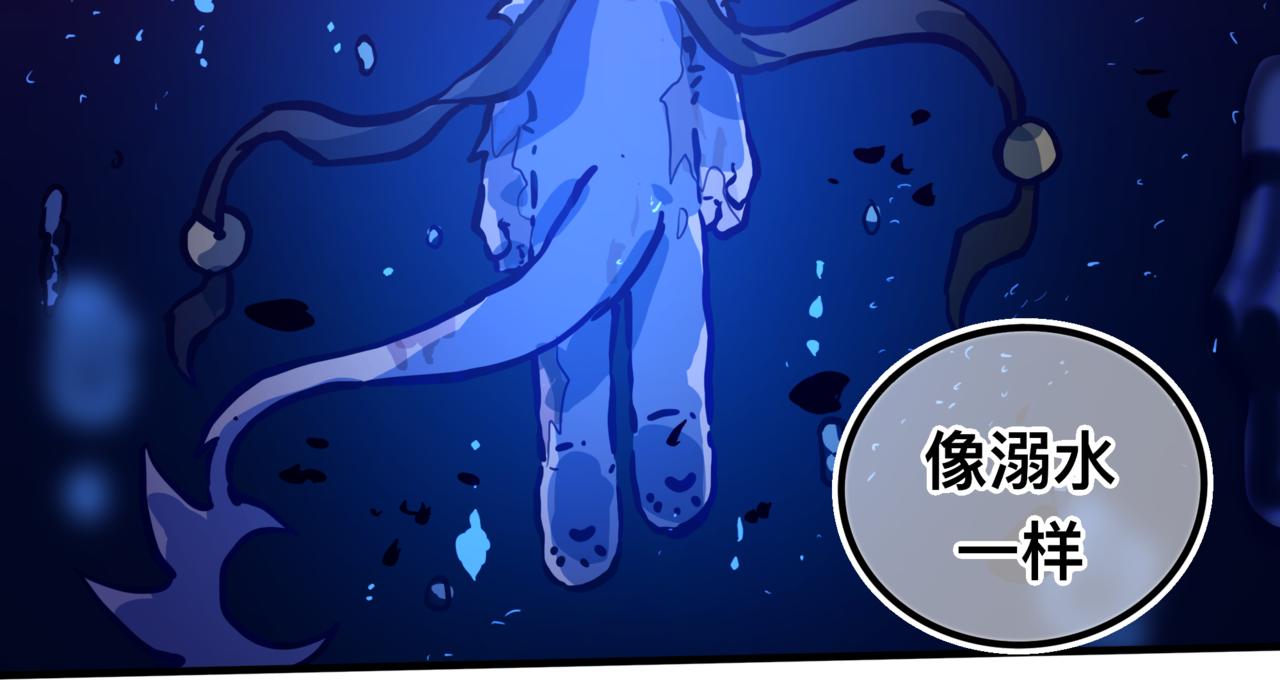 《万界之临》找到我 第36页