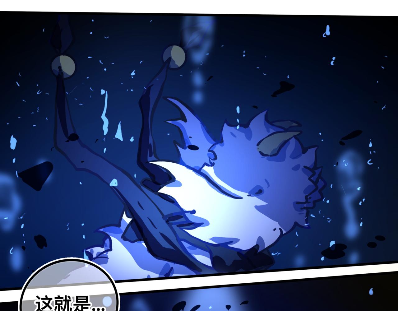 《万界之临》找到我 第37页
