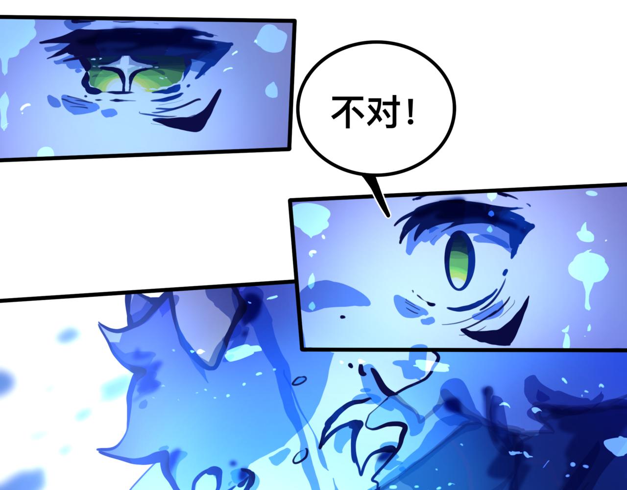 《万界之临》找到我 第40页