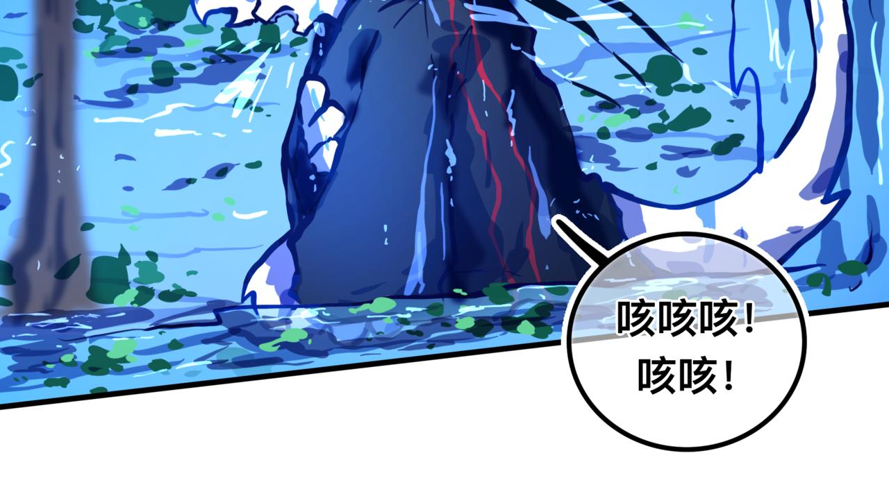 《万界之临》找到我 第42页