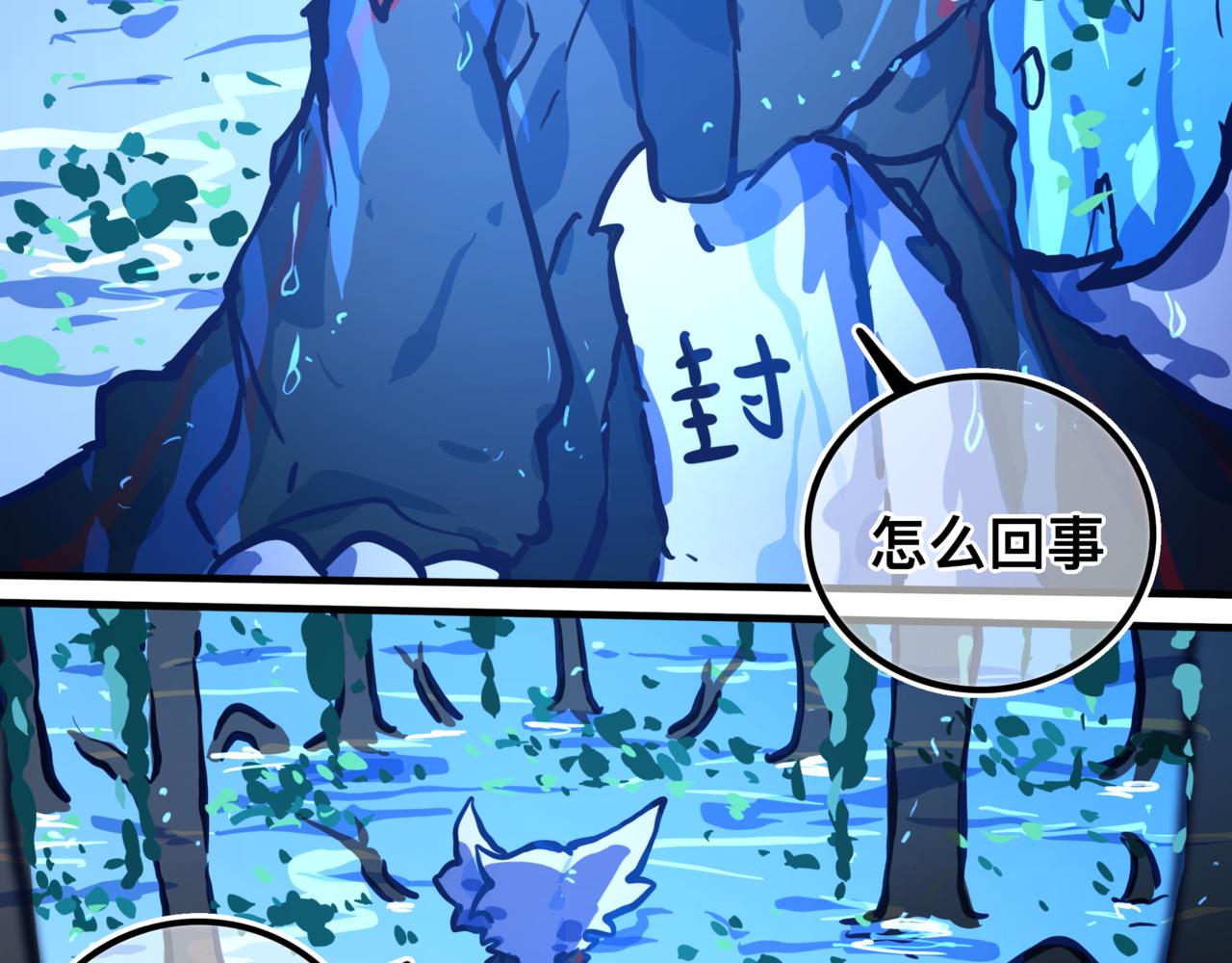 《万界之临》找到我 第44页