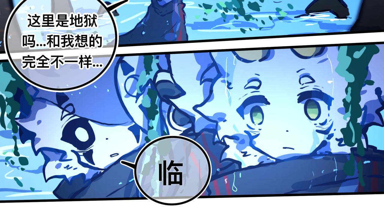 《万界之临》找到我 第45页