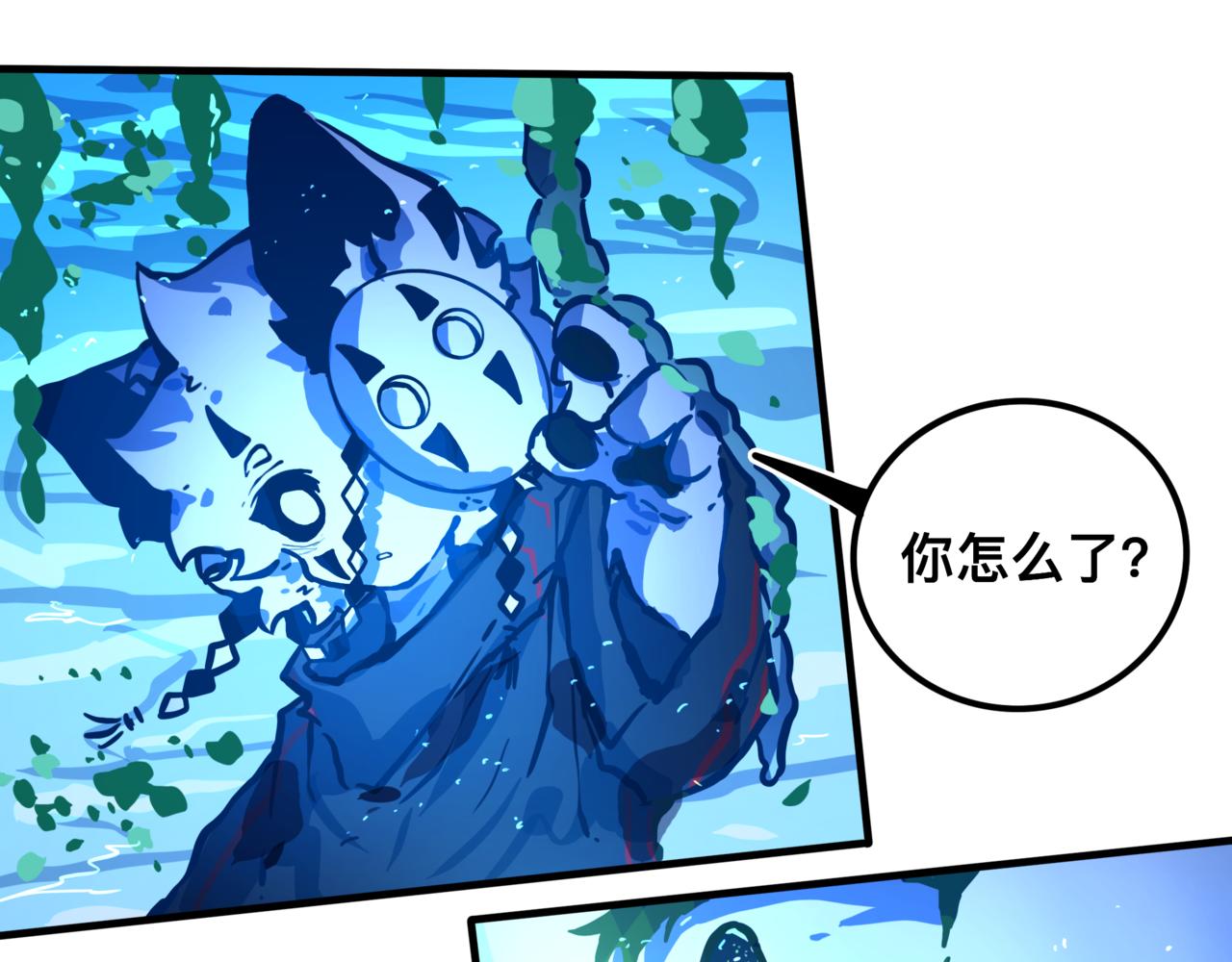《万界之临》找到我 第46页