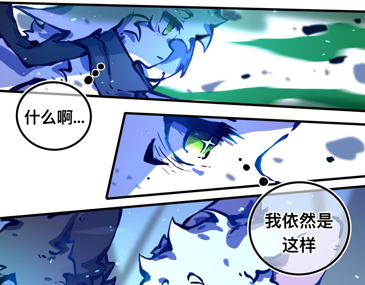 《万界之临》找到我 第4页