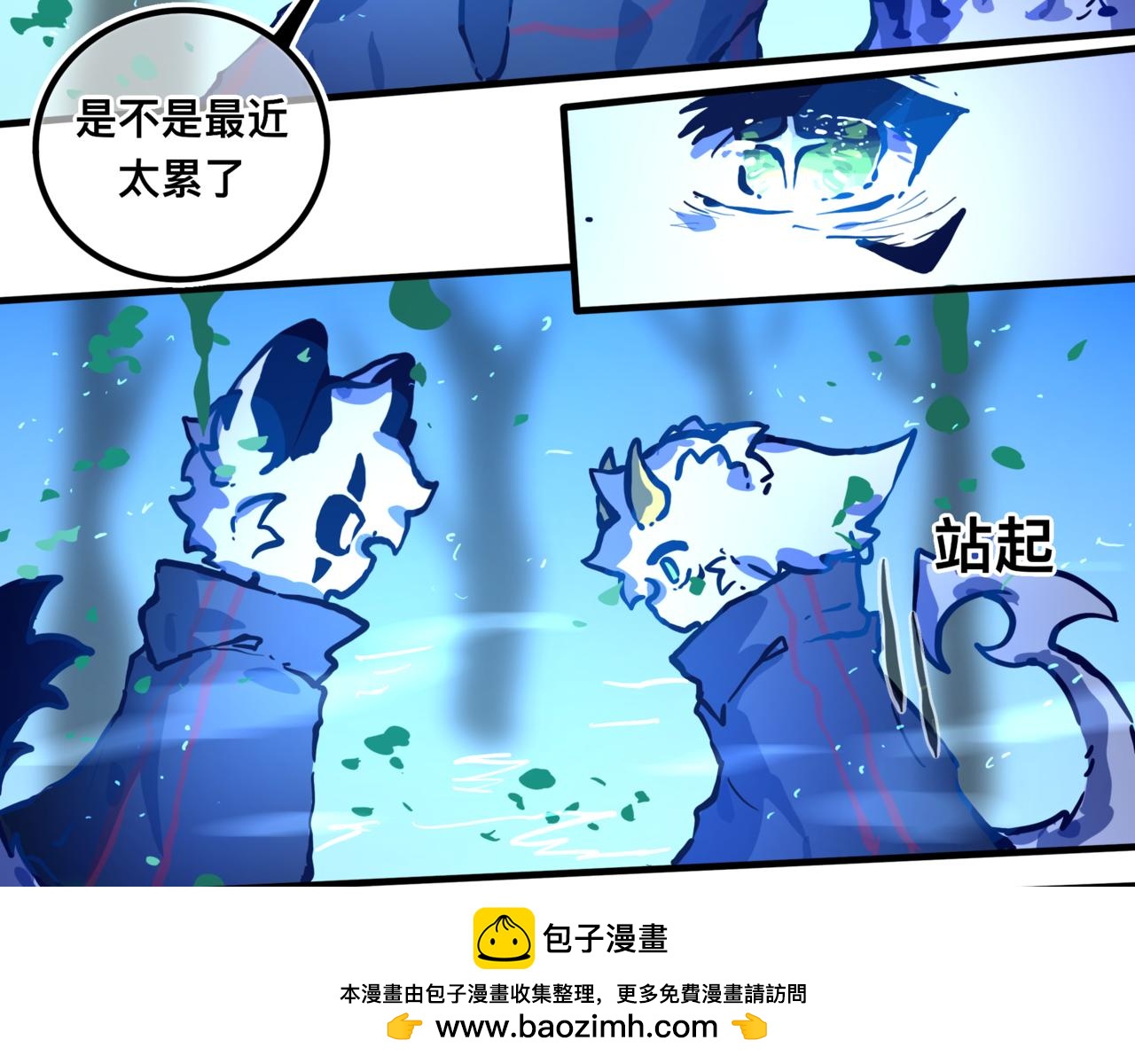 《万界之临》找到我 第50页