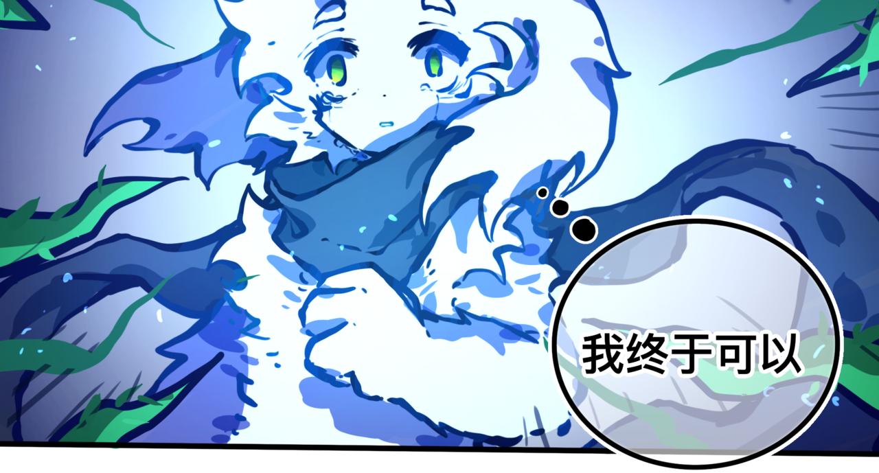 《万界之临》找到我 第6页