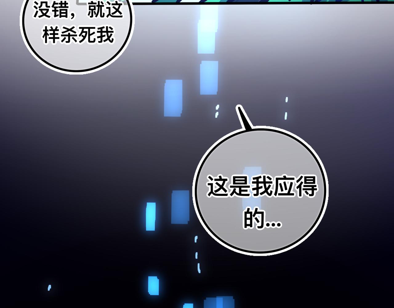 《万界之临》找到我 第8页