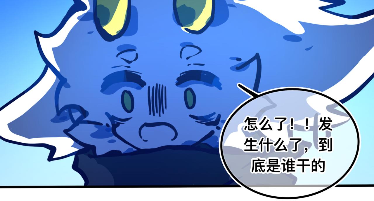 《万界之临》灵力？ 第12页