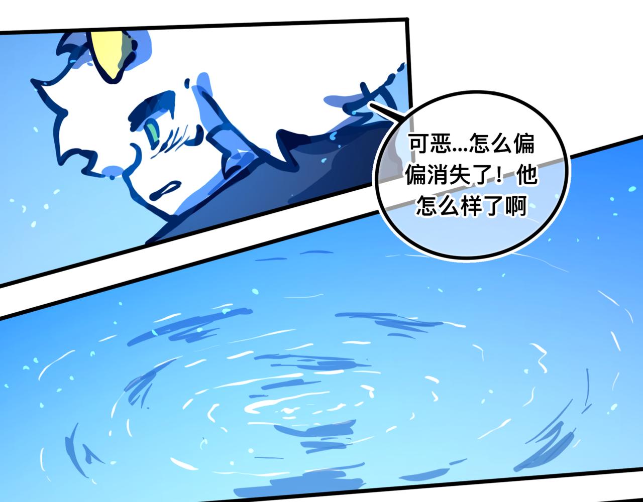 《万界之临》灵力？ 第13页