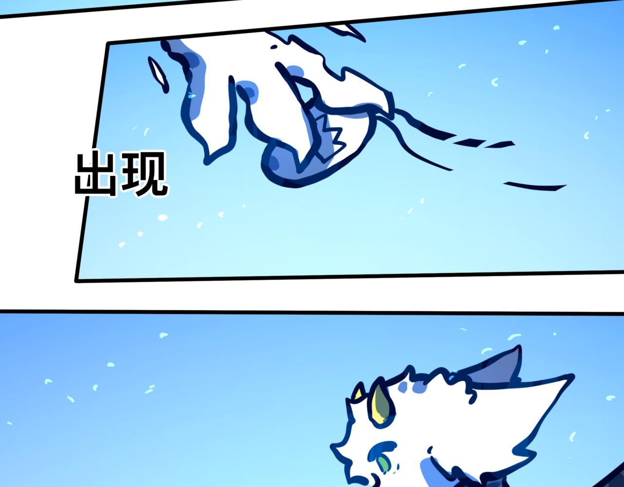 《万界之临》灵力？ 第14页