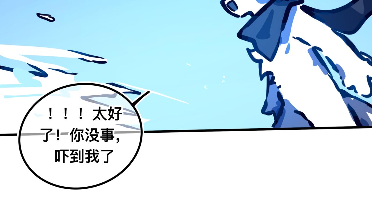 《万界之临》灵力？ 第15页