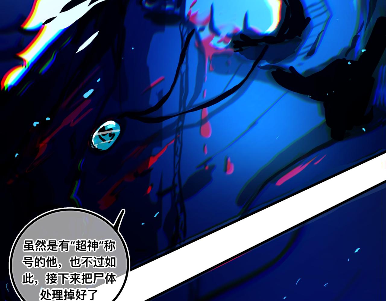 《万界之临》灵力？ 第17页