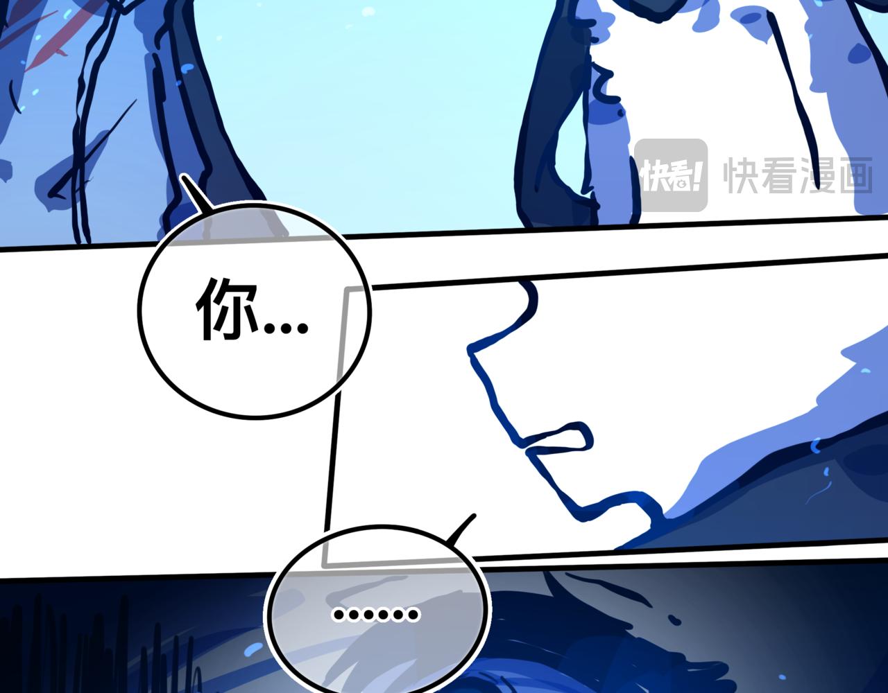 《万界之临》灵力？ 第20页