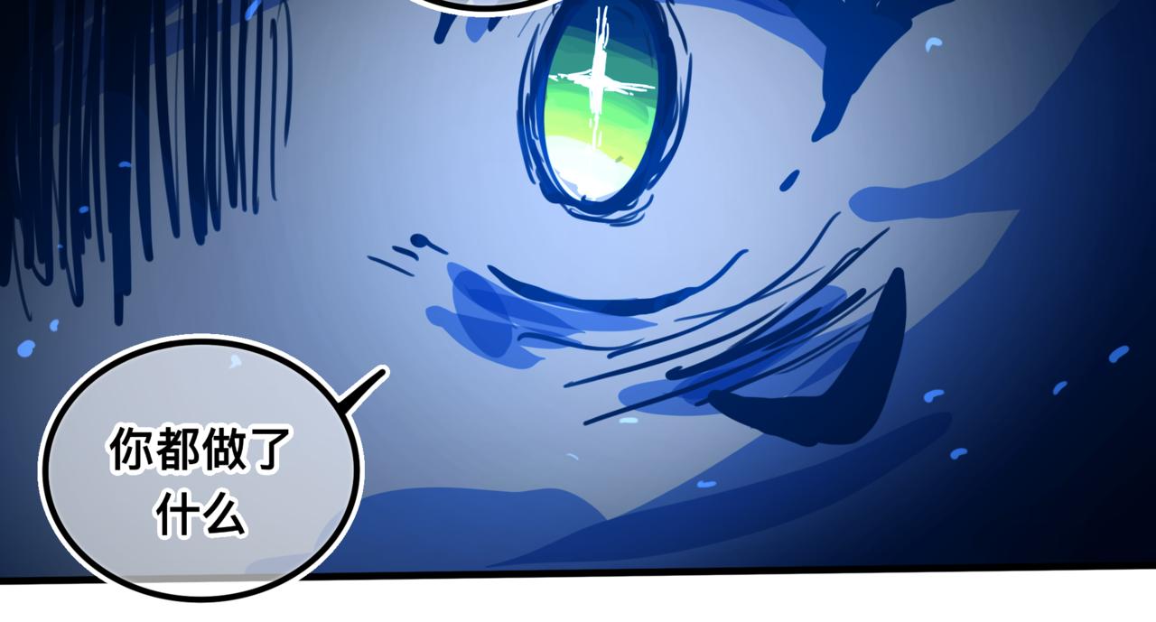 《万界之临》灵力？ 第21页