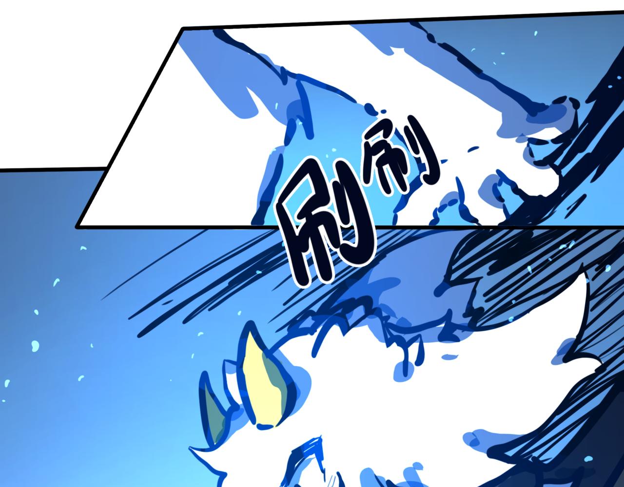 《万界之临》灵力？ 第22页