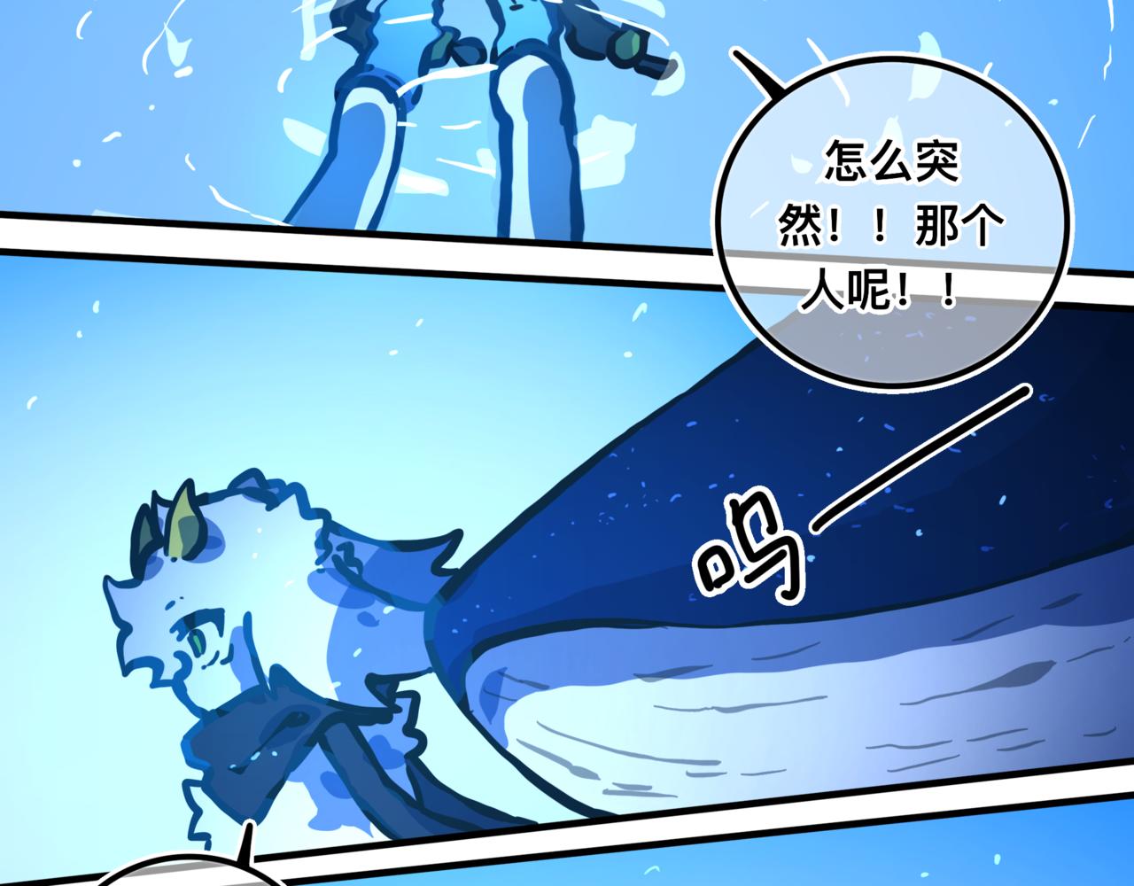 《万界之临》灵力？ 第29页