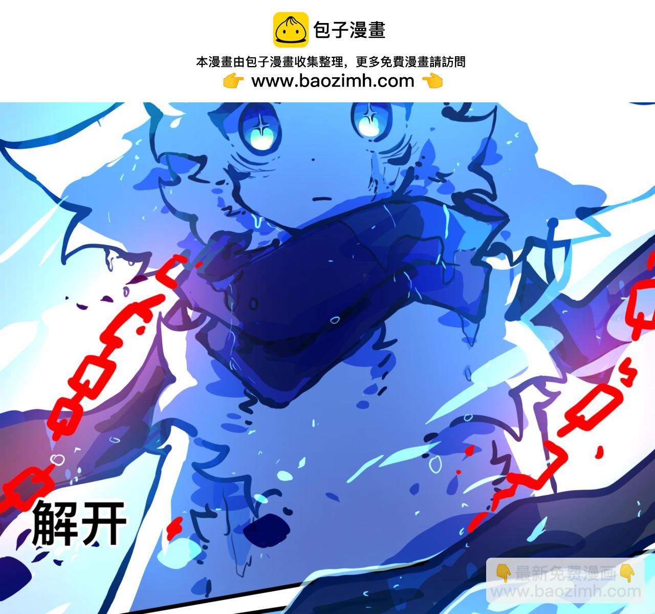 《万界之临》灵力？ 第2页