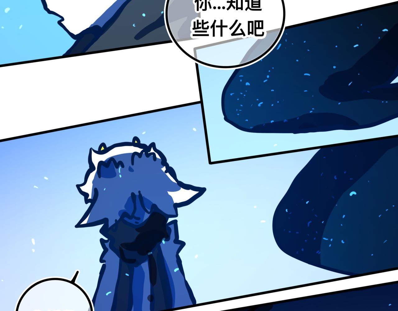 《万界之临》灵力？ 第35页