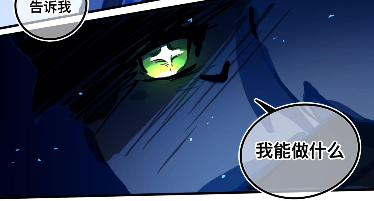 《万界之临》灵力？ 第36页