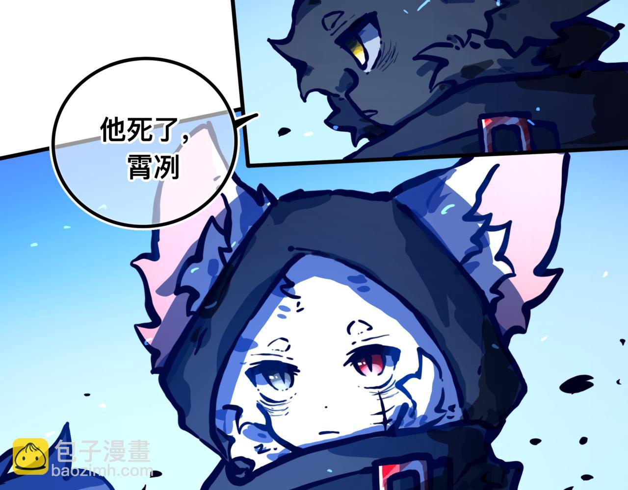 《万界之临》灵力？ 第38页