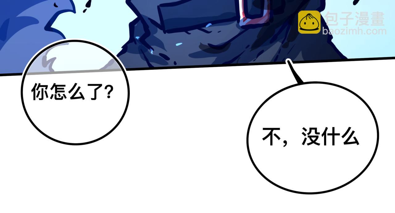 《万界之临》灵力？ 第39页