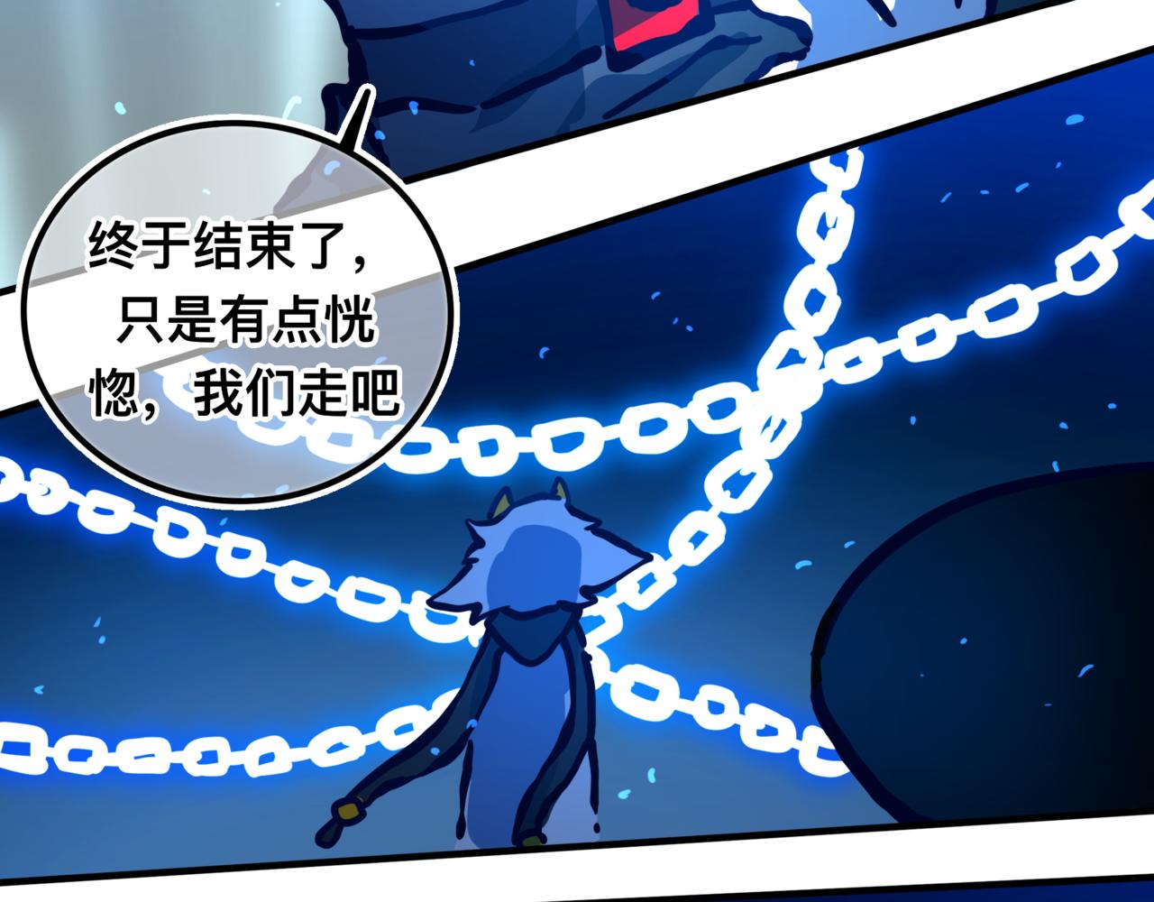 《万界之临》灵力？ 第41页