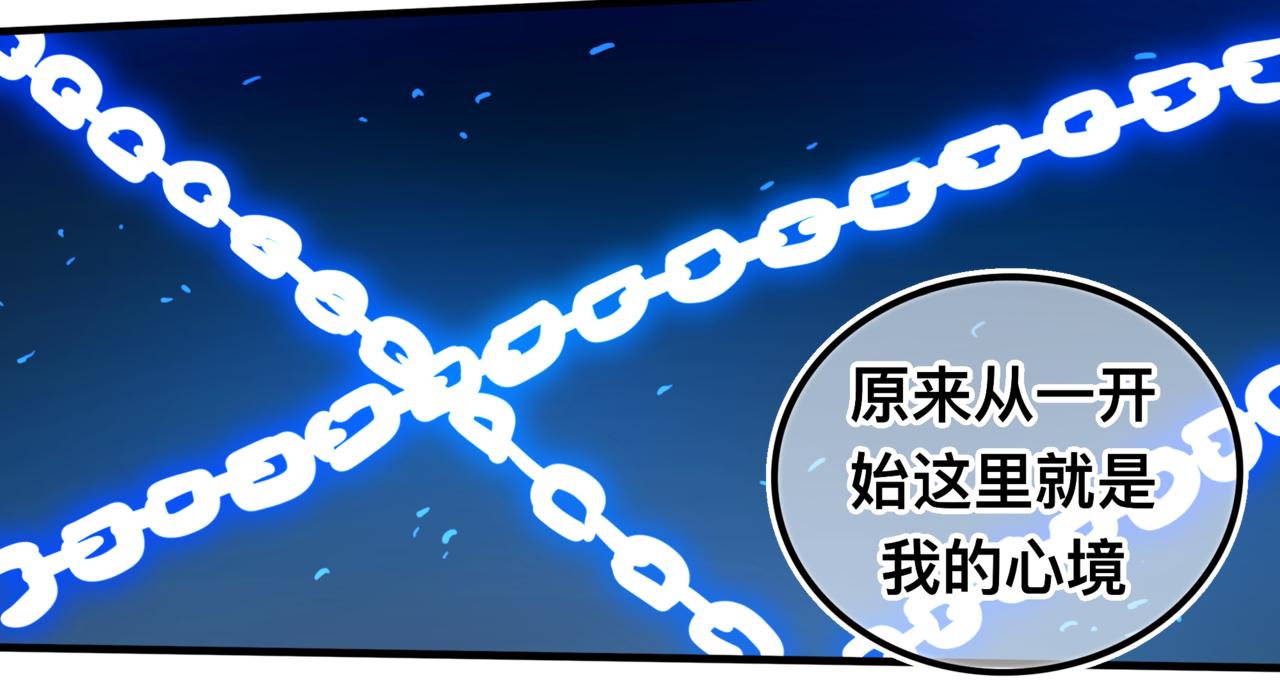 《万界之临》灵力？ 第42页