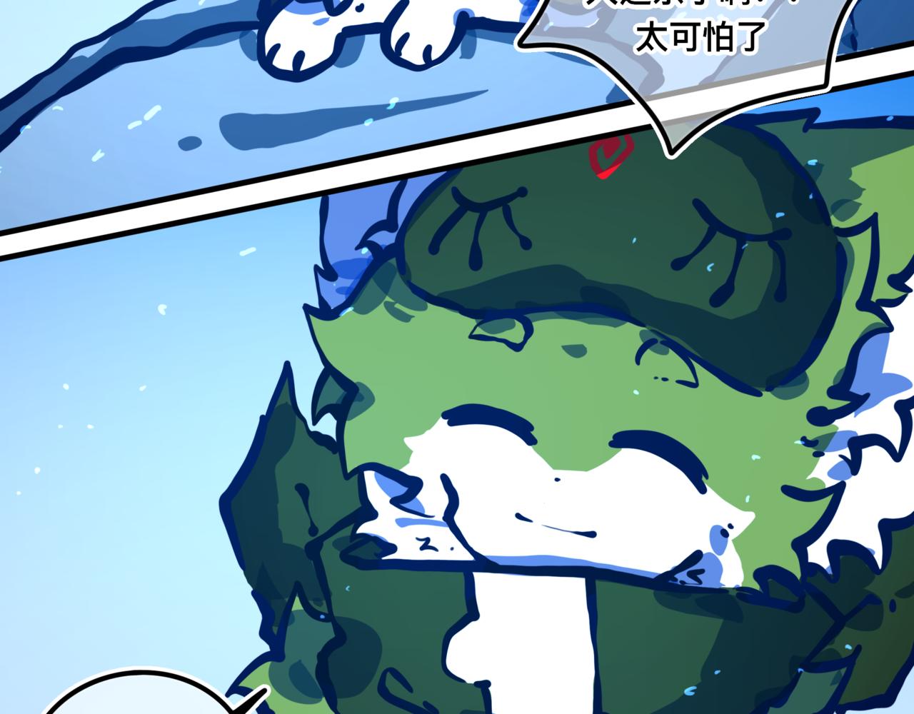 《万界之临》灵力？ 第44页