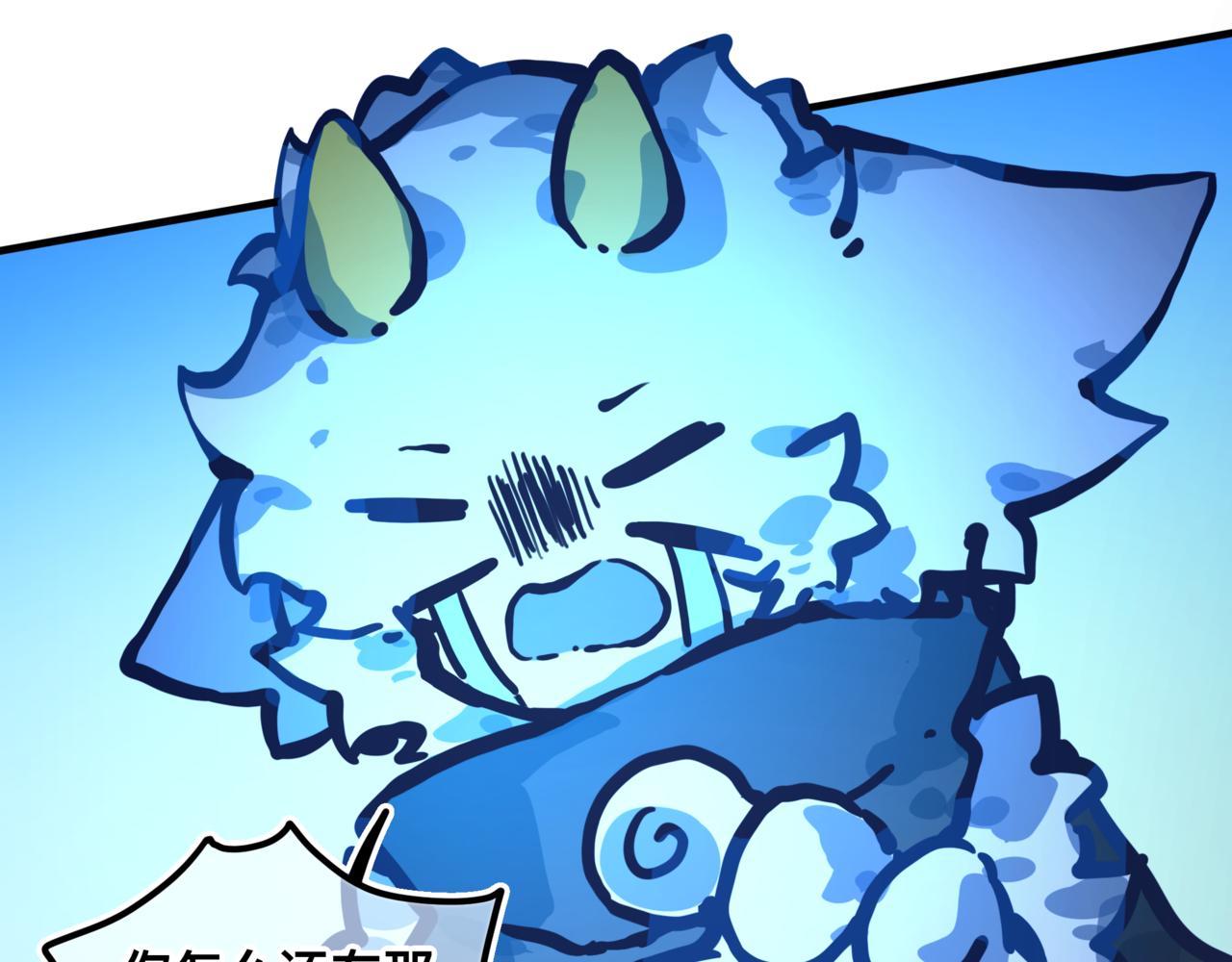 《万界之临》灵力？ 第46页