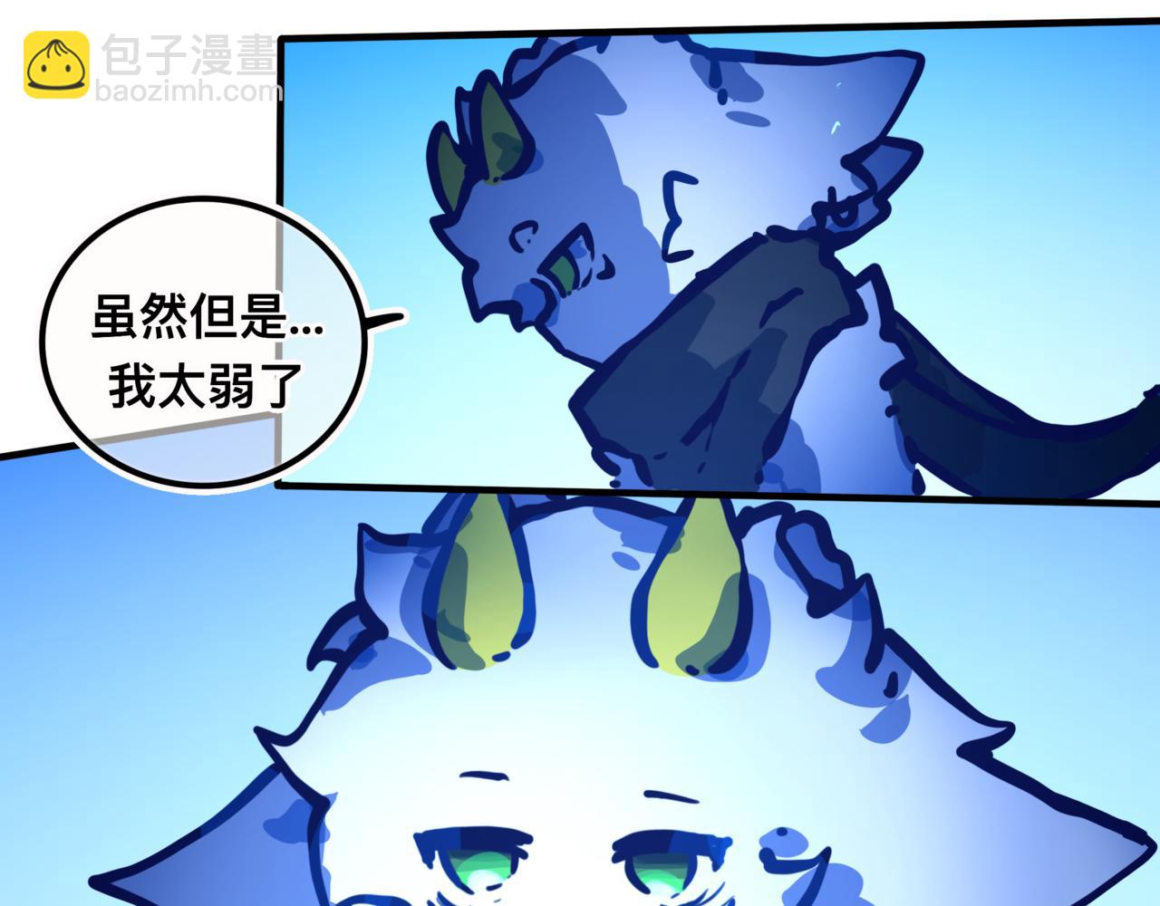 《万界之临》灵力？ 第49页