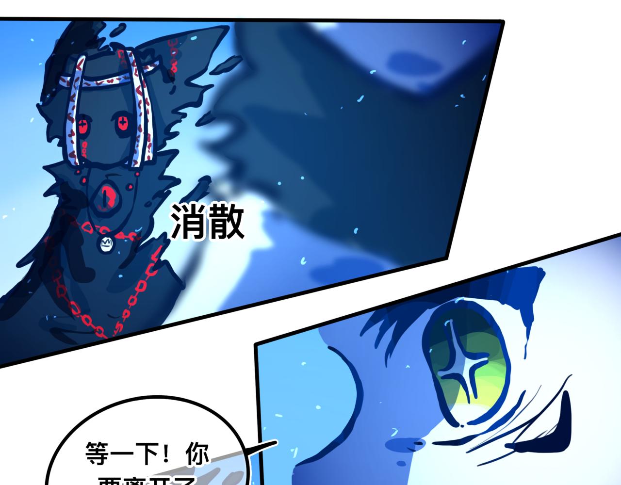 《万界之临》灵力？ 第4页