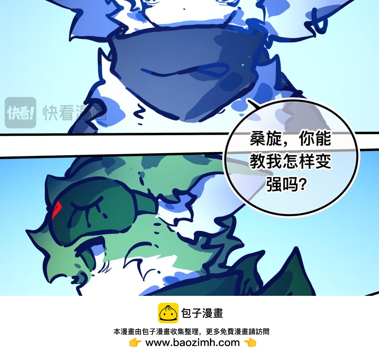 《万界之临》灵力？ 第50页